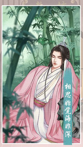 另一个我3：小家碧玉截图4