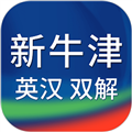 新牛津英汉双解大词典APPv6.0.1