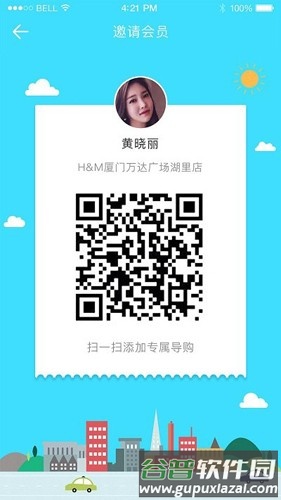 快乐企鹅安卓版截图1