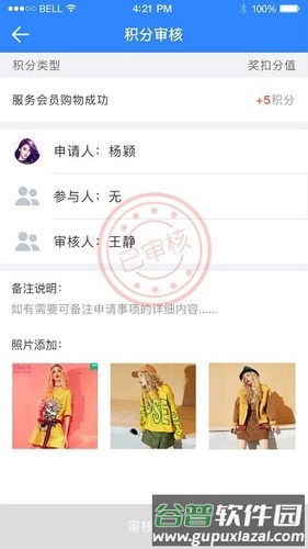 快乐企鹅安卓版截图3