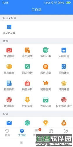 快乐企鹅安卓版截图4
