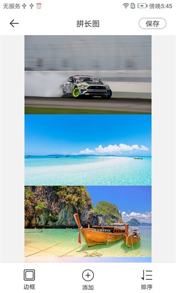 拼图专家app截图1