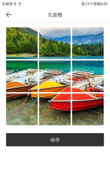 拼图专家app截图2