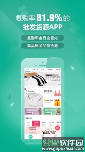 蚁家人app截图1