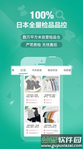 蚁家人app截图3