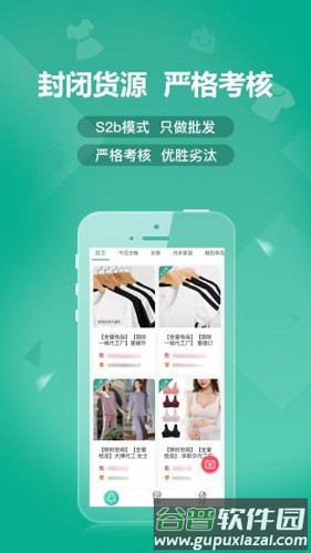 蚁家人app截图4