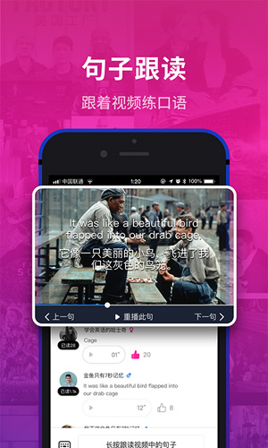 秒熊英语app截图4