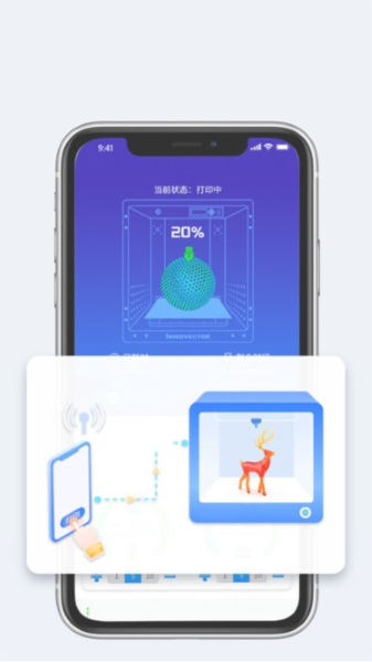 Innovector安卓版截图2