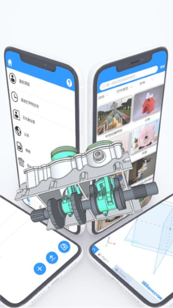 Innovector安卓版截图4