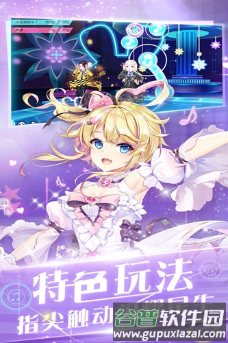 心舞qq登录版截图1