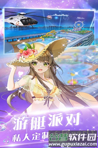 心舞qq登录版截图5