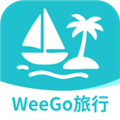 WeeGo旅行appv1.9.6