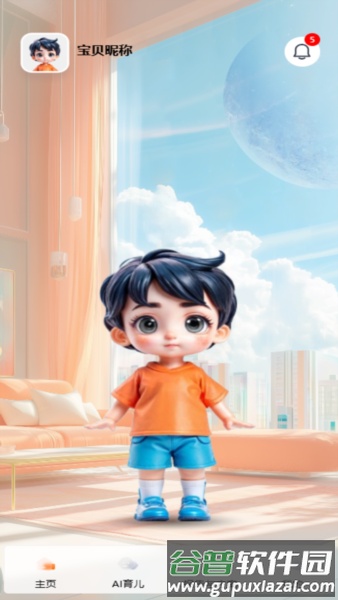 炫兜安卓版截图1