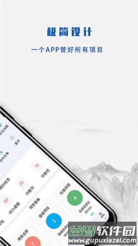 营造令最新版截图2