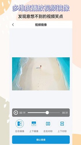 视频提取最新版截图2