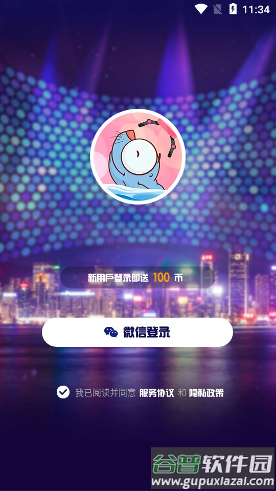 相约抓娃娃截图2