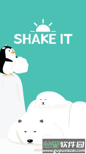 抖动闹钟app截图1