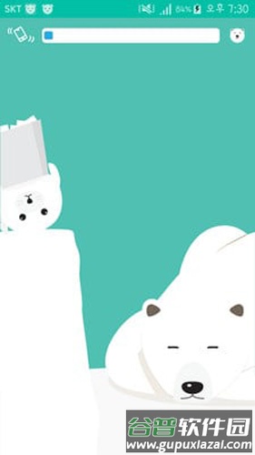 抖动闹钟app截图3