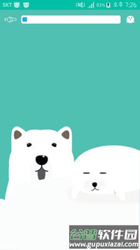 抖动闹钟app截图5