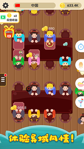 烹饪王国中文版截图5