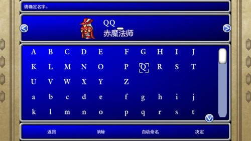 最终幻想1截图5