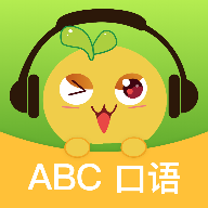 ABC口语appv1.3 手机版