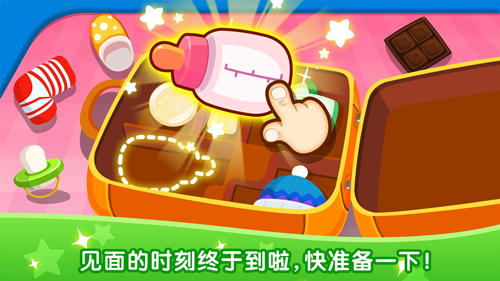 宝宝从哪来app截图4