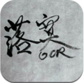 落寞OCR appv3.1安卓手机版