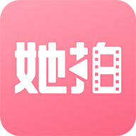 她拍appv4.2.2安卓版
