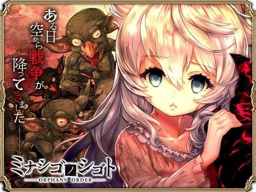 孤子的工作台服截图1