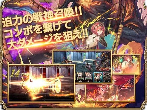 孤子的工作台服截图4