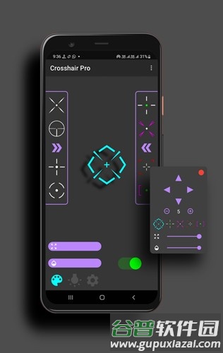 Crosshair Pro官方版截图4