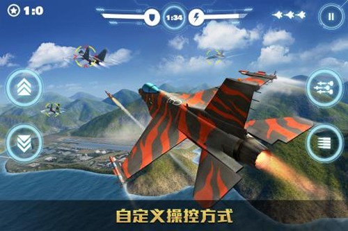 空战争锋vivo渠道服截图2