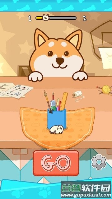 别被柴柴发现游戏安卓版截图1