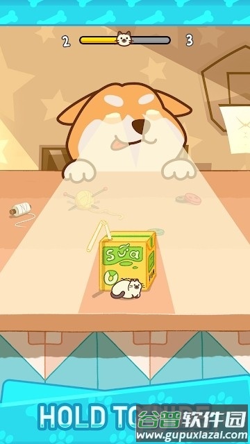 别被柴柴发现游戏安卓版截图2