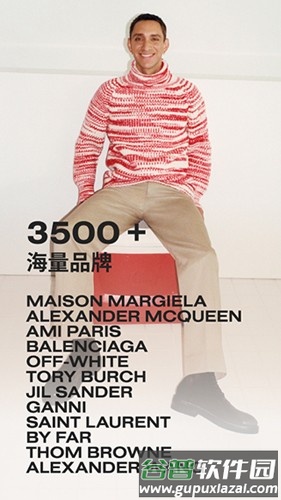 FARFETCH发发奇最新版截图1