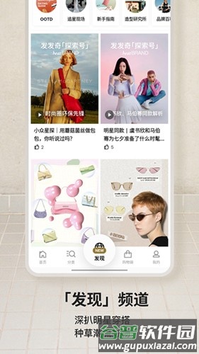 FARFETCH发发奇最新版截图2