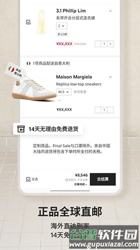 FARFETCH发发奇最新版截图5