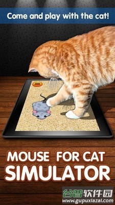 鼠标猫模拟器游戏官方版截图4