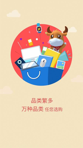 利群app截图1