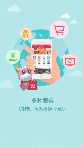 利群app截图4