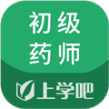 初级药师最新版v5.0.8