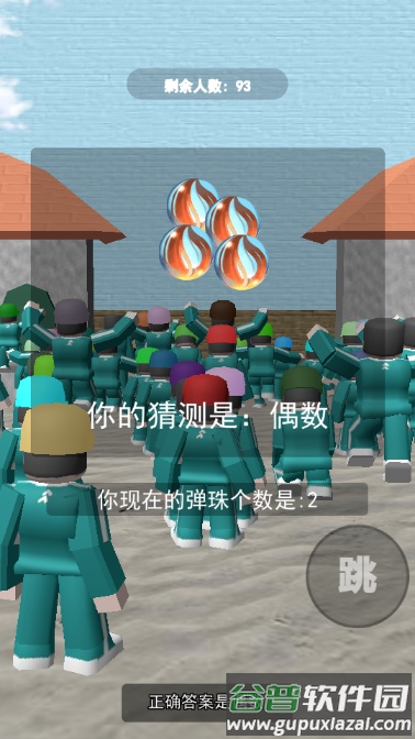 鱿鱼游戏手游去广告版截图3