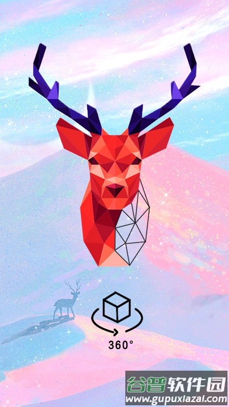 流光剪影艺术手游截图1