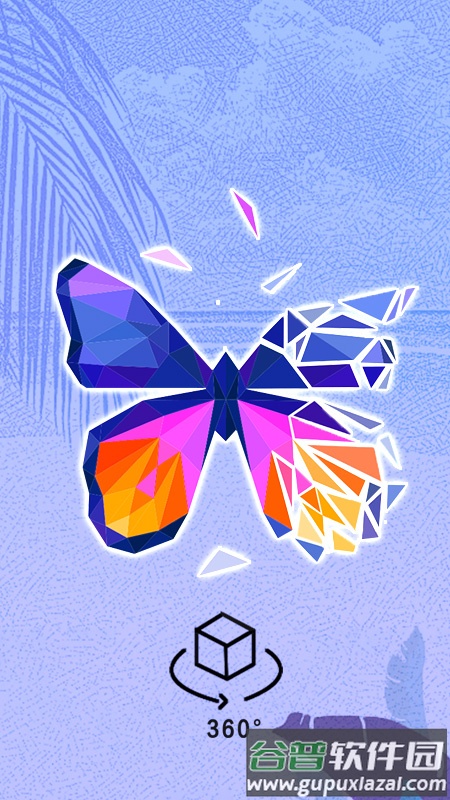 流光剪影艺术手游截图3