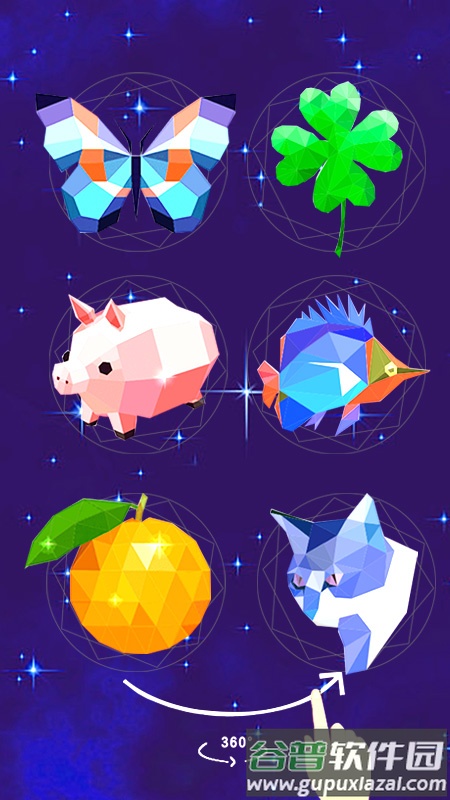 流光剪影艺术手游截图5