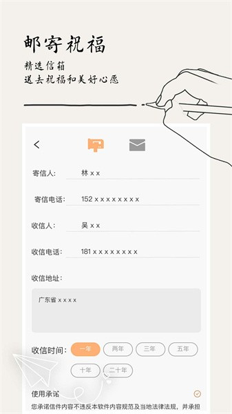 每日清单app手机版截图2