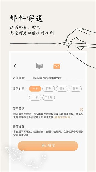 每日清单app手机版截图3
