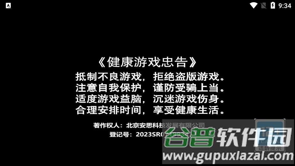 无尽宇宙模拟小游戏截图1