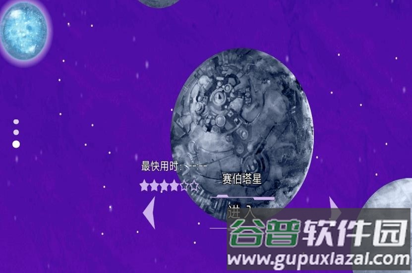 无尽宇宙模拟小游戏截图3